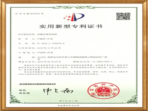 榮譽(yù)資質(zhì)