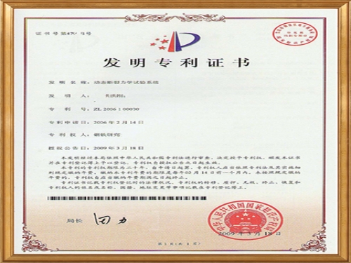 榮譽資質(zhì)